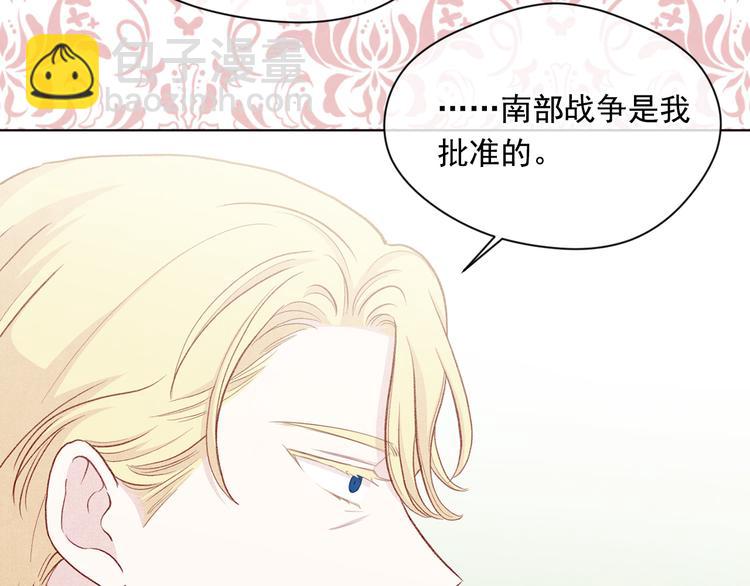 第2季 第49话 皇室的诅咒64