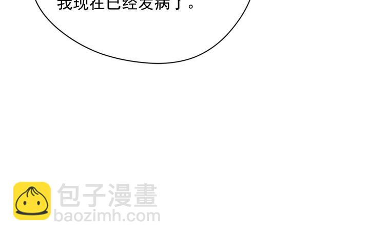 第2季 第49话 皇室的诅咒71