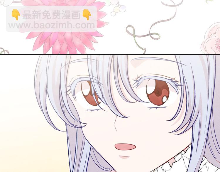第2季 第49话 皇室的诅咒74