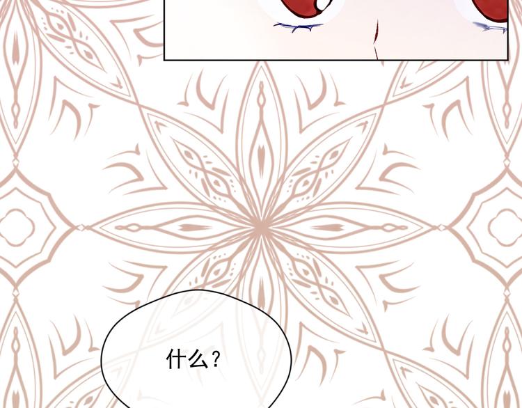 第2季 第49话 皇室的诅咒85