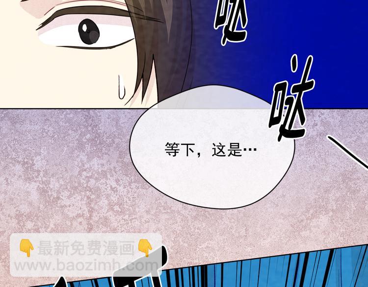 第2季 第50话 宣战143