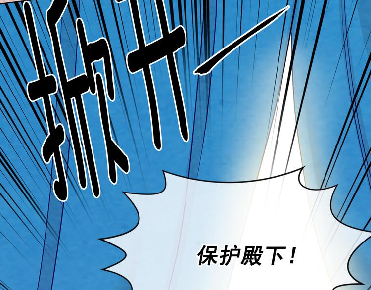 第2季 第50话 宣战144