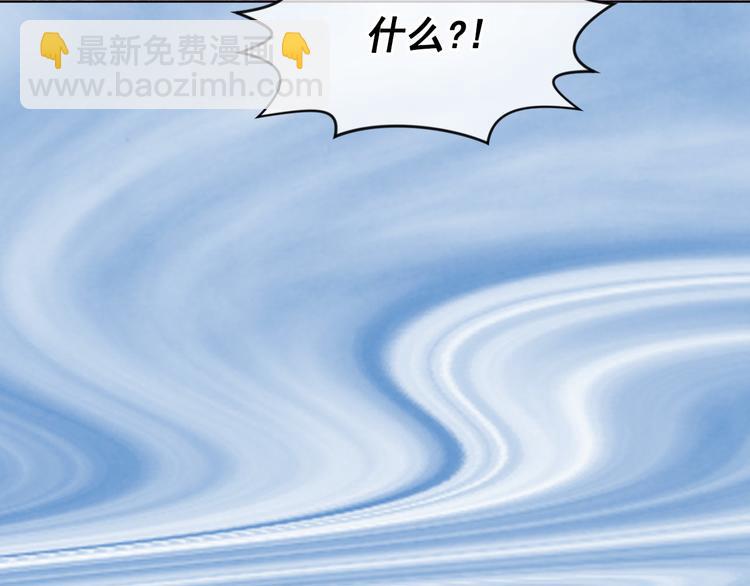 第2季 第50话 宣战162