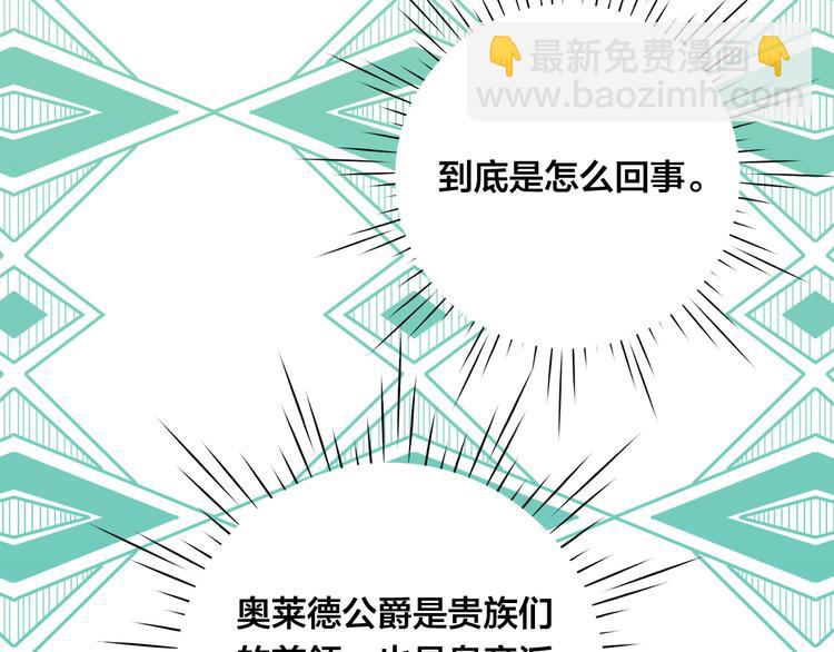第2季 第51话 解除戒备10