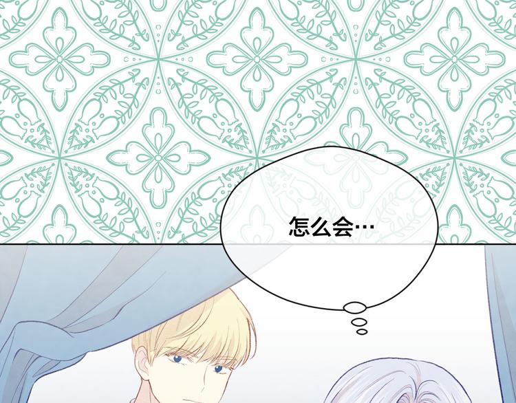 第2季 第51话 解除戒备101