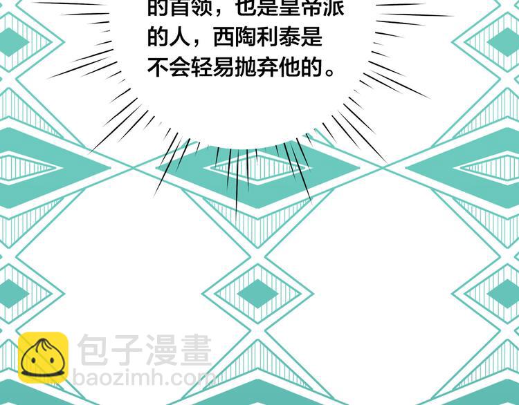 第2季 第51话 解除戒备11