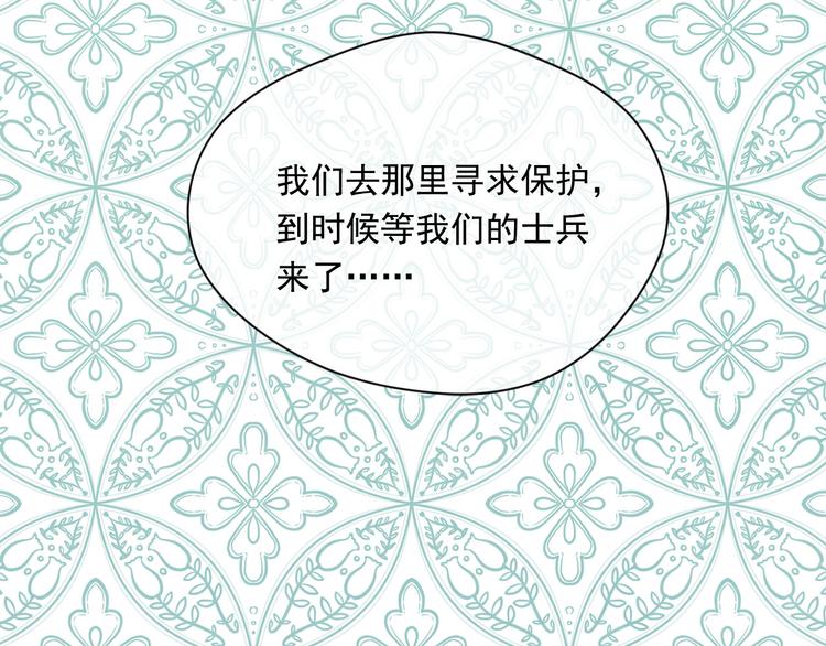 第2季 第51话 解除戒备110