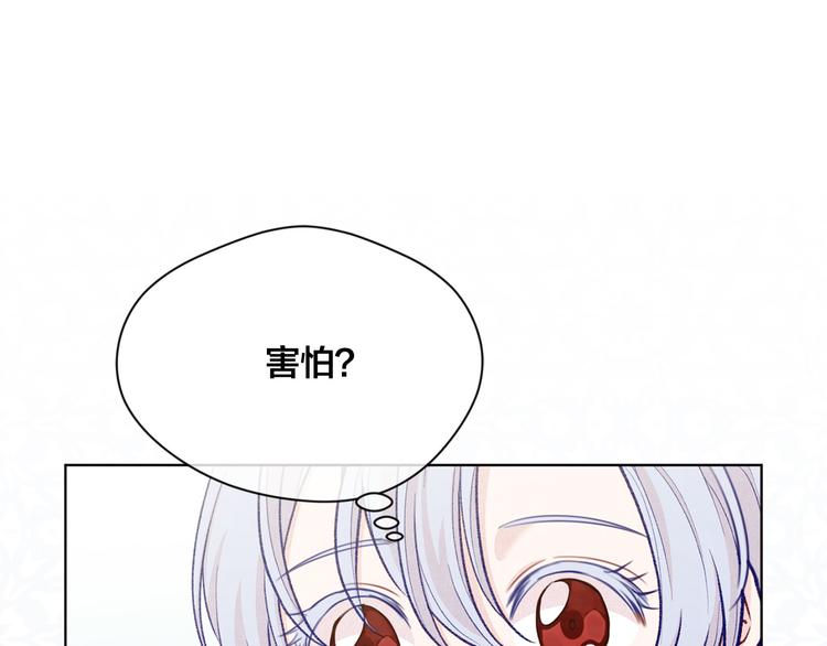 第2季 第51话 解除戒备116