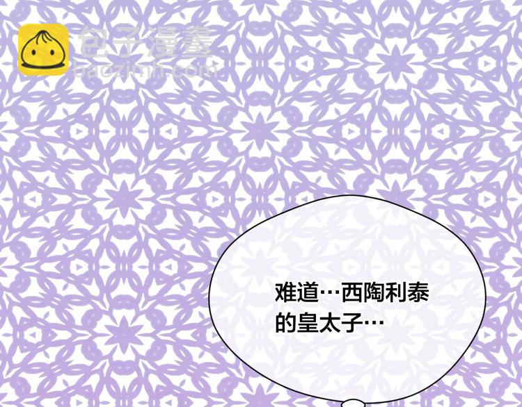 第2季 第51话 解除戒备121
