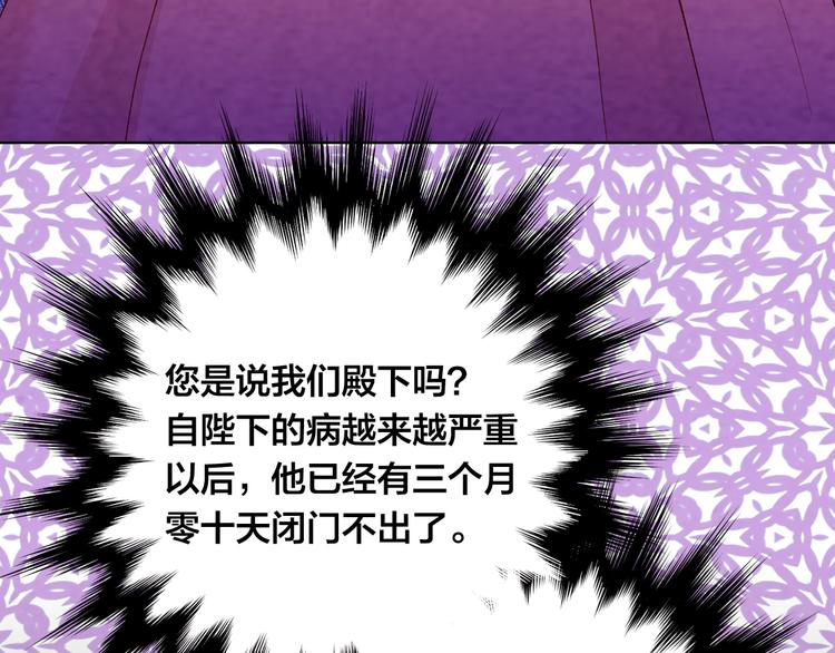 第2季 第51话 解除戒备123