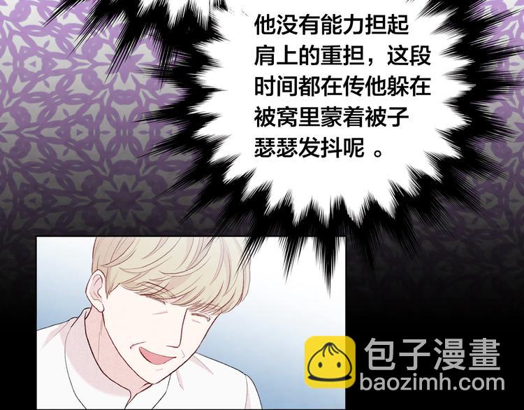 第2季 第51话 解除戒备124