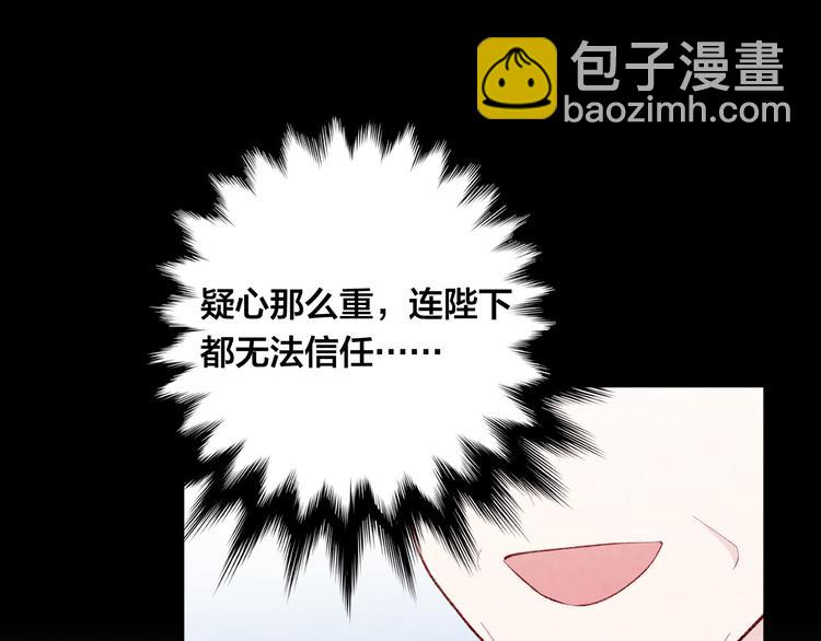 第2季 第51话 解除戒备125