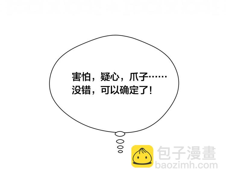 第2季 第51话 解除戒备127