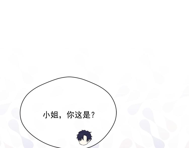 第2季 第51话 解除戒备135