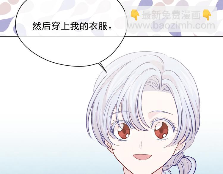 第2季 第51话 解除戒备138