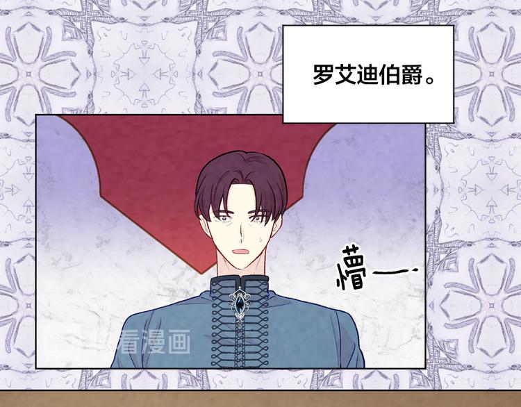 第2季 第51话 解除戒备146