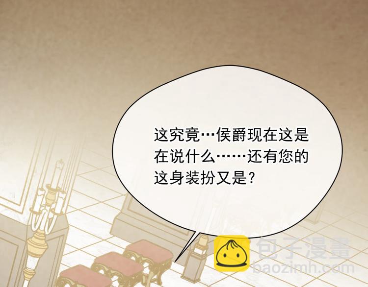 第2季 第51话 解除戒备147