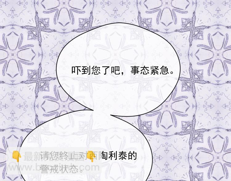 第2季 第51话 解除戒备151