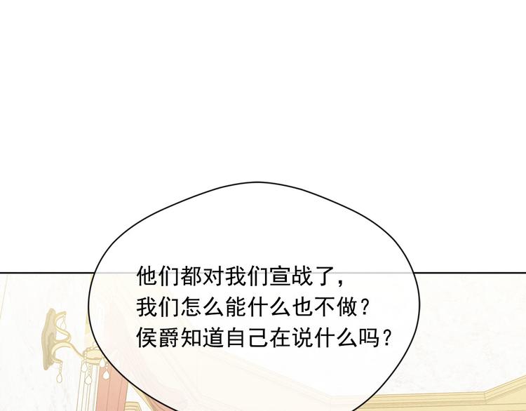 第2季 第51话 解除戒备155