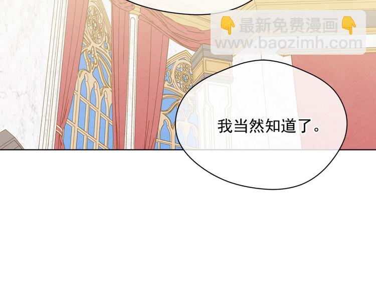 第2季 第51话 解除戒备156