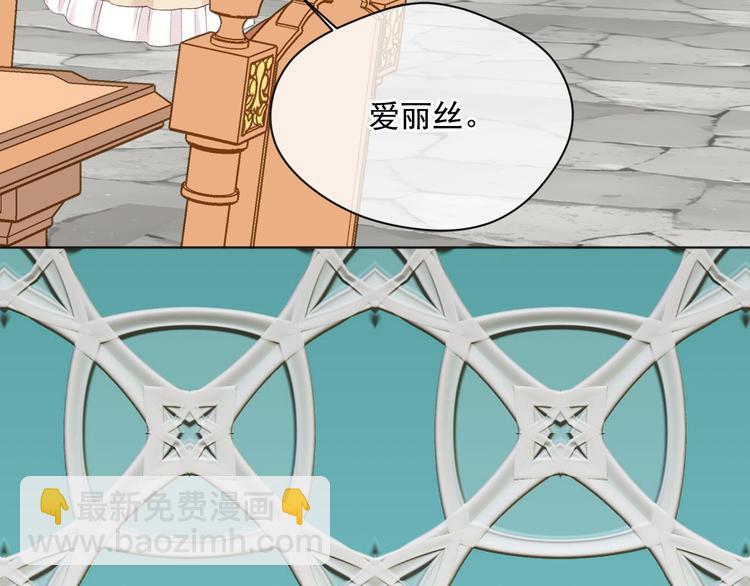 第2季 第51话 解除戒备16