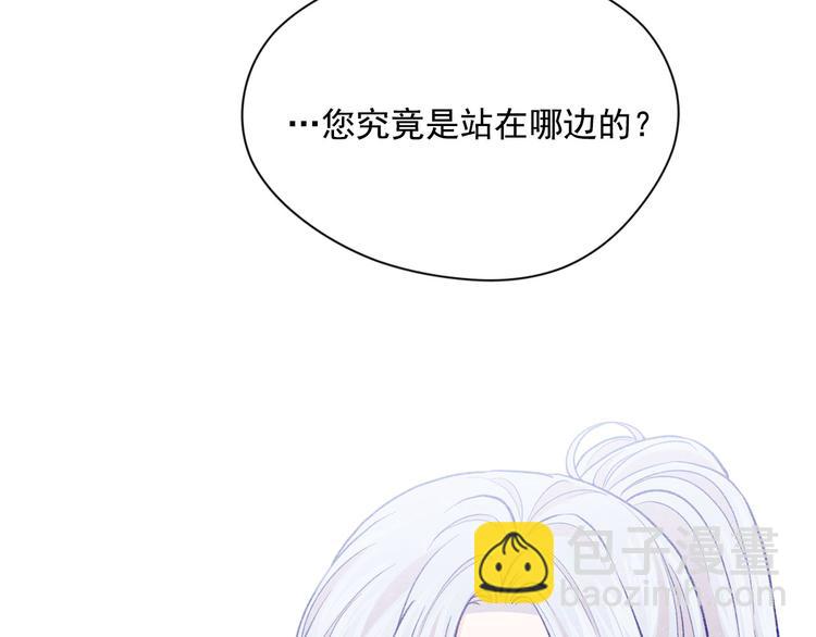 第2季 第51话 解除戒备162