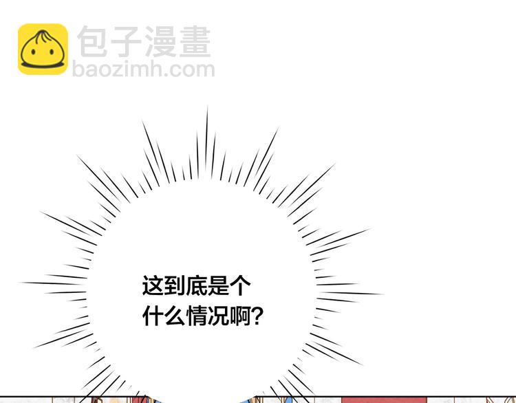 第2季 第51话 解除戒备164
