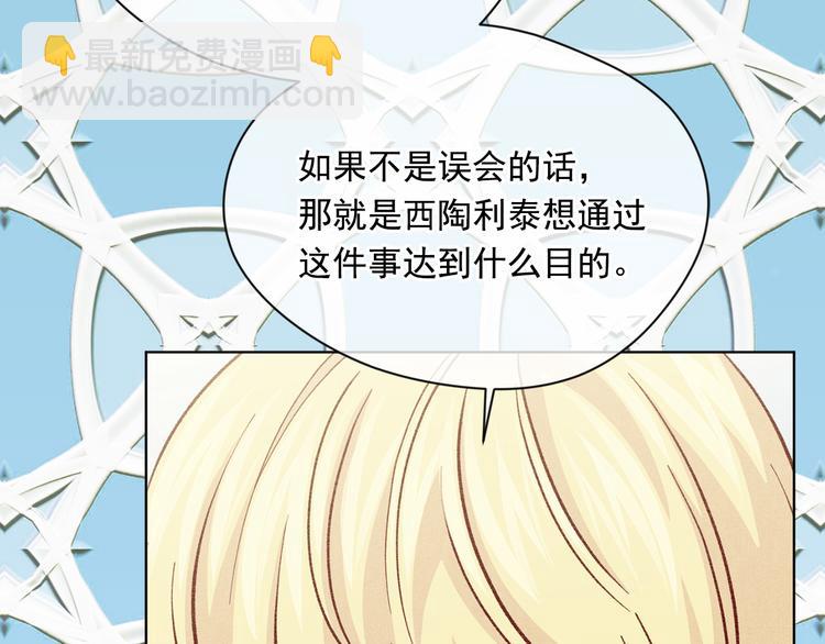 第2季 第51话 解除戒备20