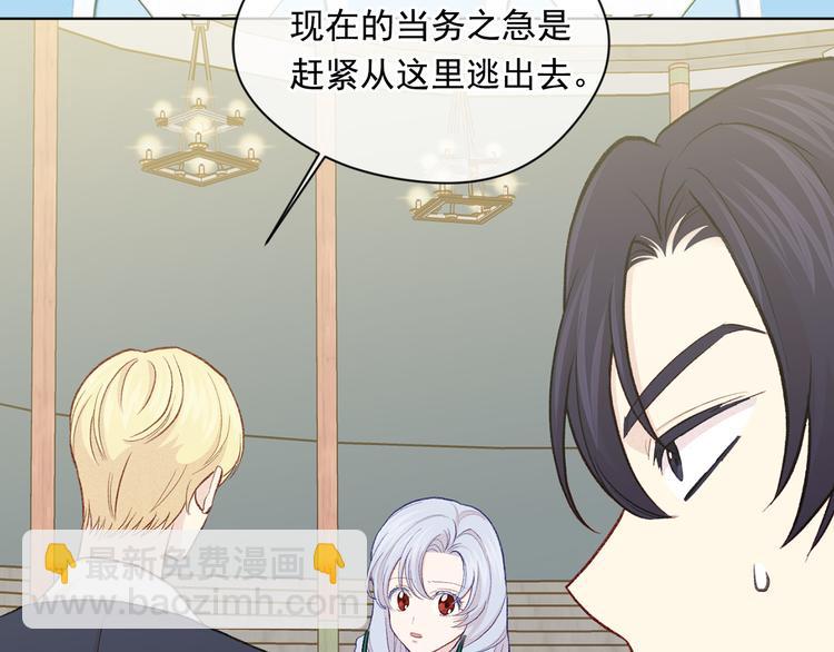 第2季 第51话 解除戒备23