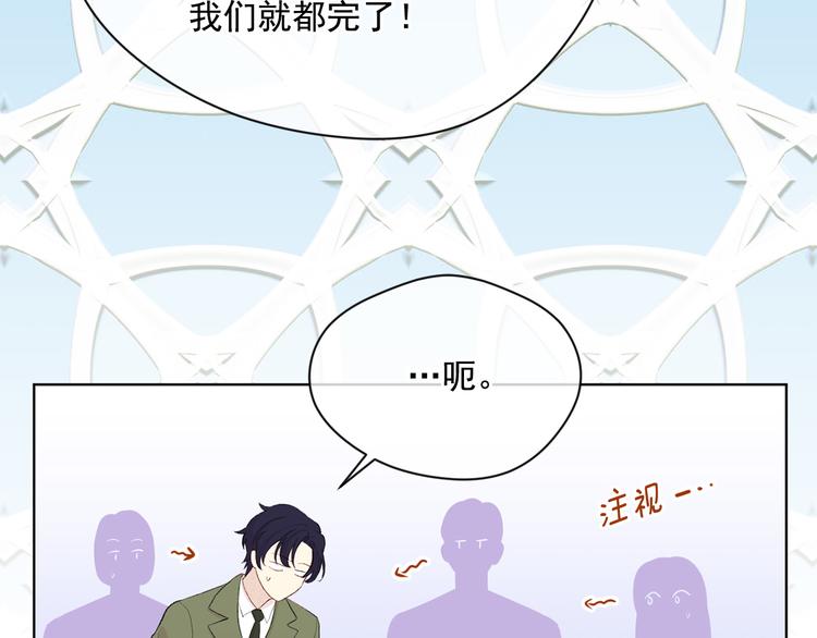 第2季 第51话 解除戒备25