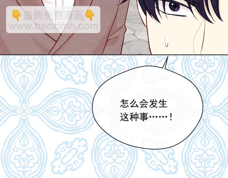 第2季 第51话 解除戒备30