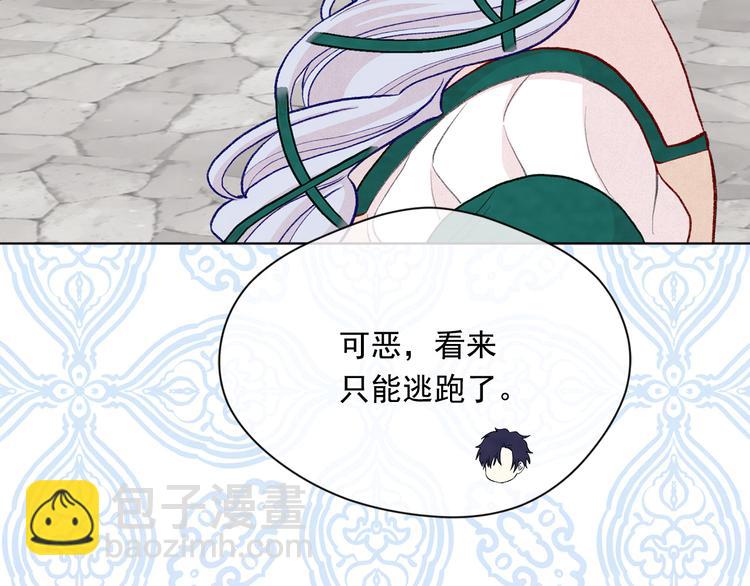 第2季 第51话 解除戒备33