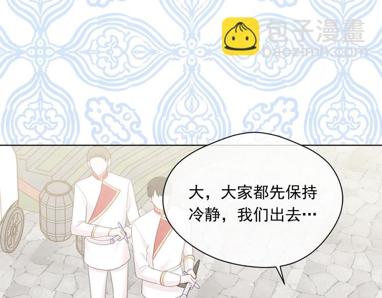 第2季 第51话 解除戒备34