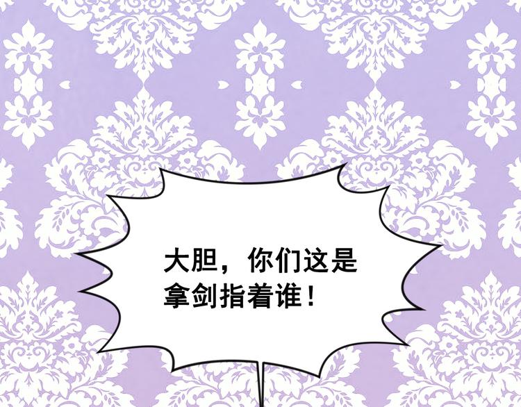 第2季 第51话 解除戒备43