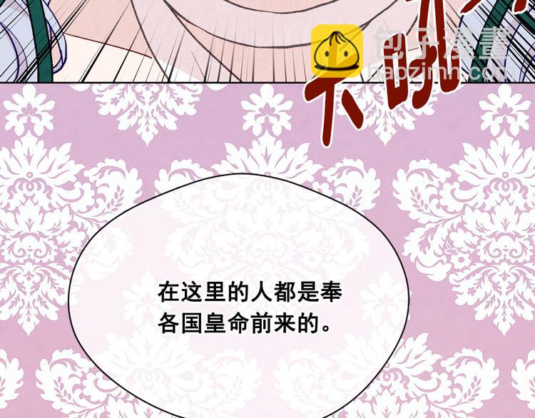 第2季 第51话 解除戒备45