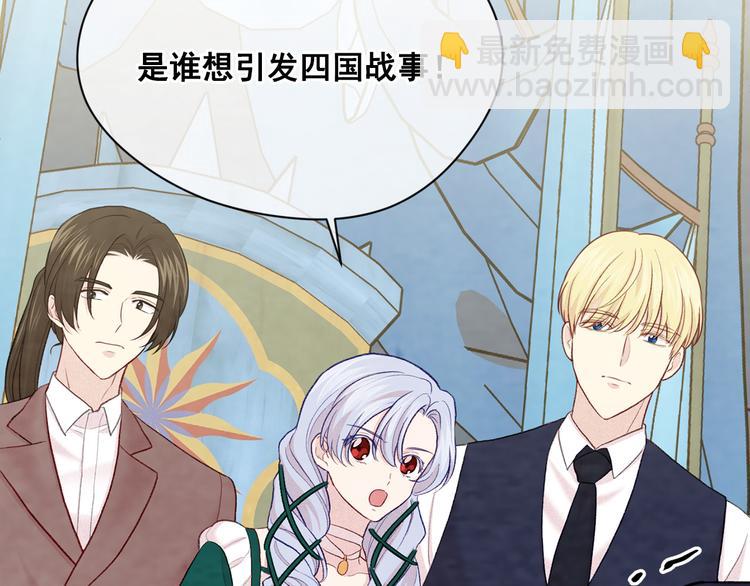 第2季 第51话 解除戒备51