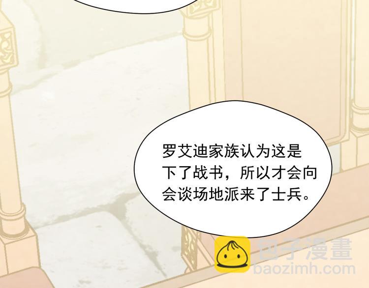 第2季 第51话 解除戒备65