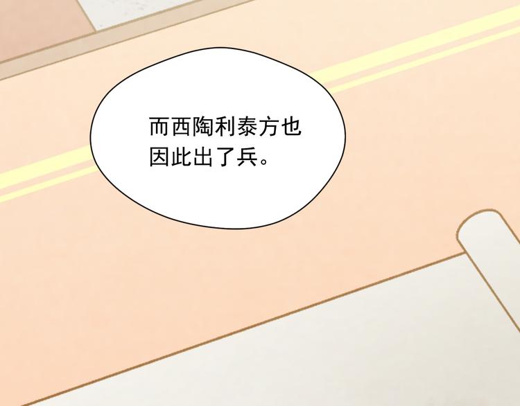 第2季 第51话 解除戒备66