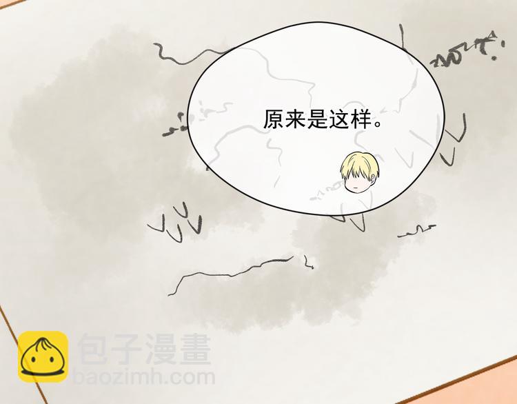 第2季 第51话 解除戒备67