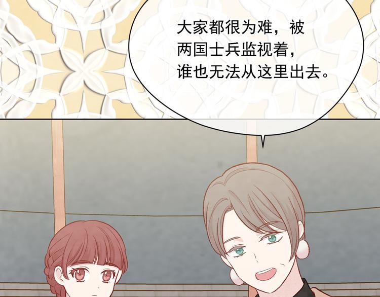 第2季 第51话 解除戒备69