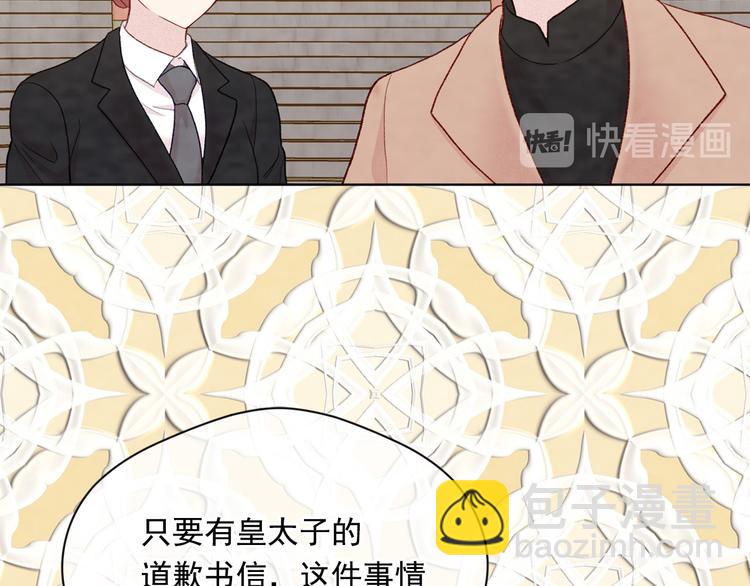 第2季 第51话 解除戒备70