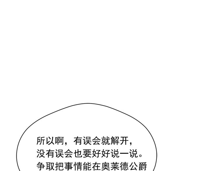 第2季 第51话 解除戒备74