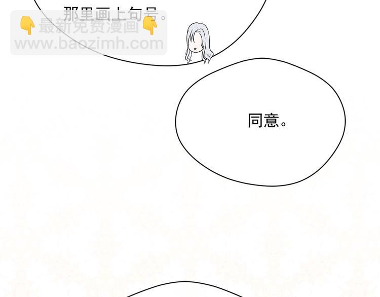 第2季 第51话 解除戒备75