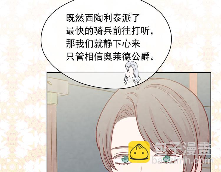 第2季 第51话 解除戒备76