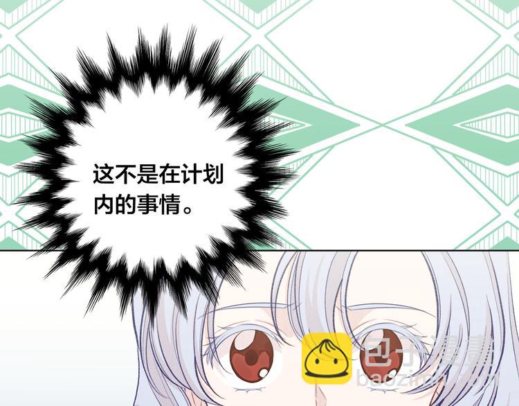 第2季 第51话 解除戒备8