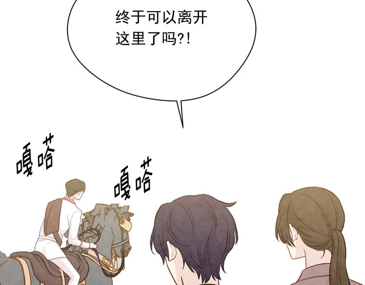 第2季 第51话 解除戒备86