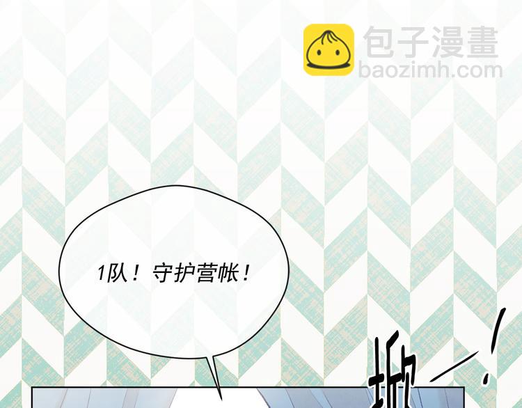 第2季 第51话 解除戒备95