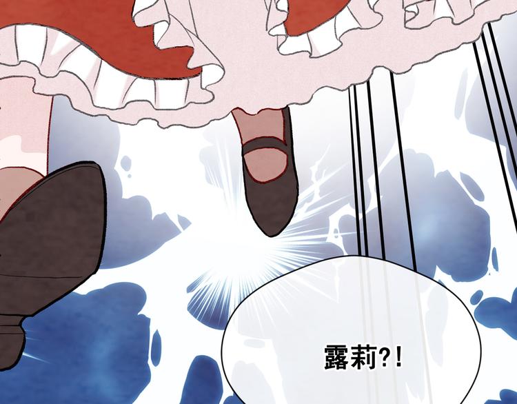 第2季 第52话 坏父亲11