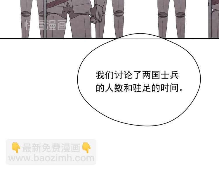 第2季 第52话 坏父亲111