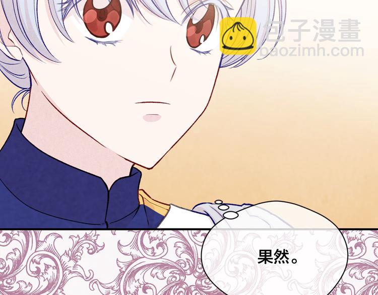 第2季 第52话 坏父亲123